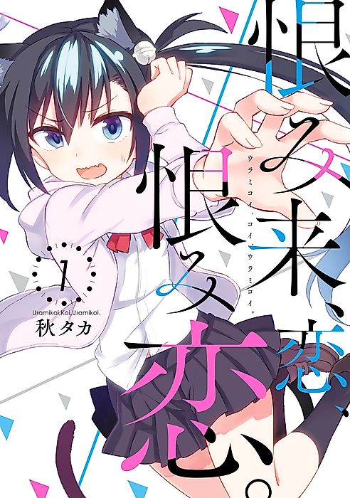 Cover image for the manga called 