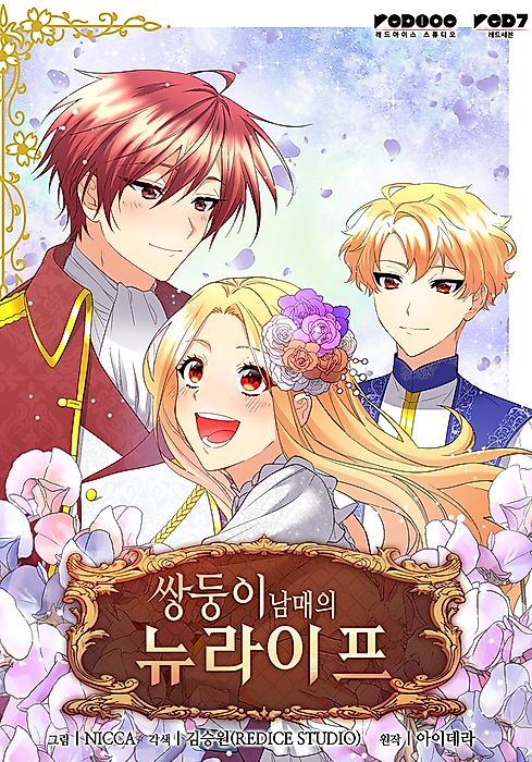 Cover image for the manhwa called 