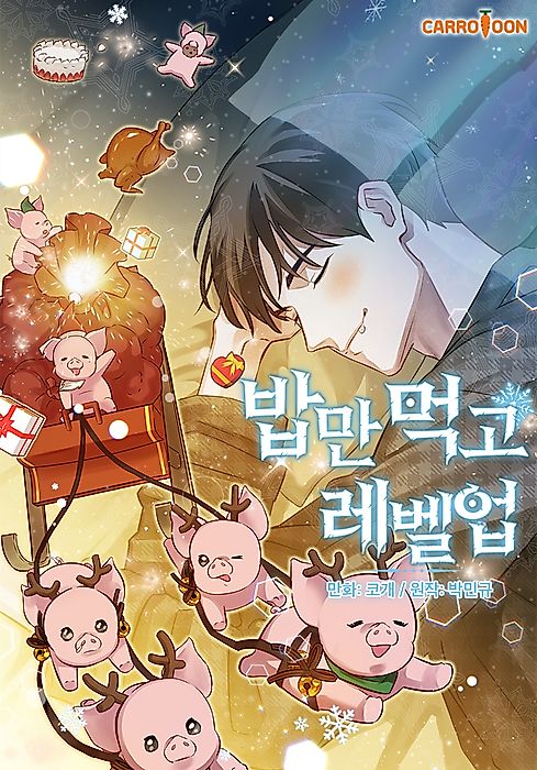 Cover image for the manhwa called 