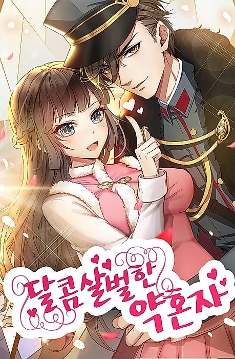 Cover image for the manhua called The Epic Revenge