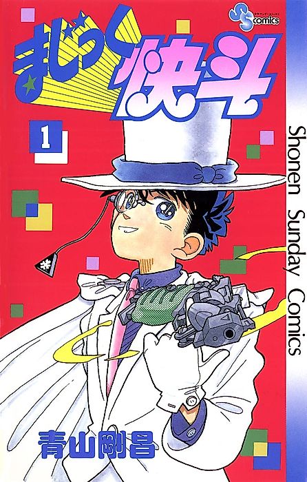 Cover image for the manga called 