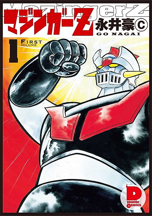 Cover image for the manga called Majinga Z