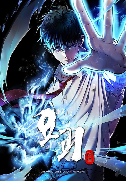 Cover image for the manhwa called 