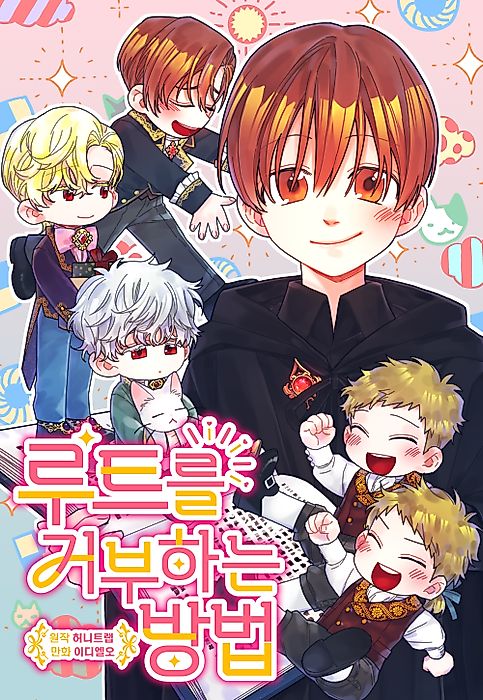 Cover image for the manhwa called 