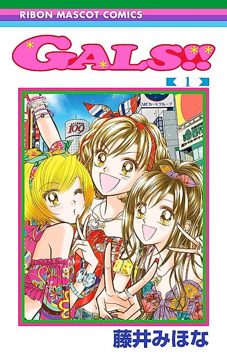 Cover image for the manga called 