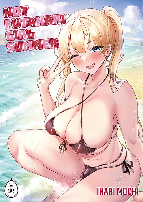 Cover image for the manga called Hot Futanari Girl Summer
