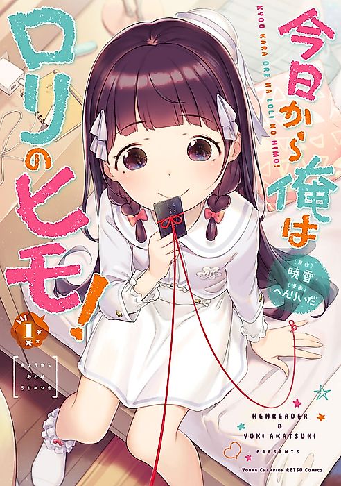 Cover image for the manga called 