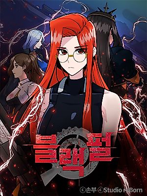 Cover image for the manhwa called 