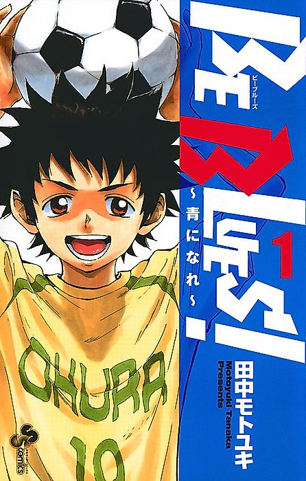 Cover image for the manga called 