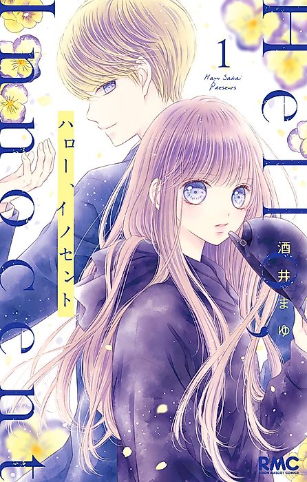 Cover image for the manga called 