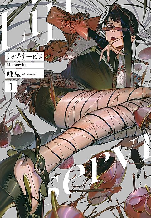 Cover image for the manga called 