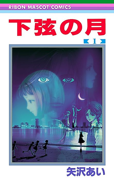 Cover image for the manga called 