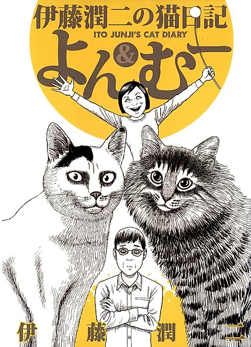 Cover image for the manga called 