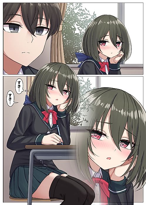 Cover image for the manga called The Girl Who Let Slip "I Like You..."