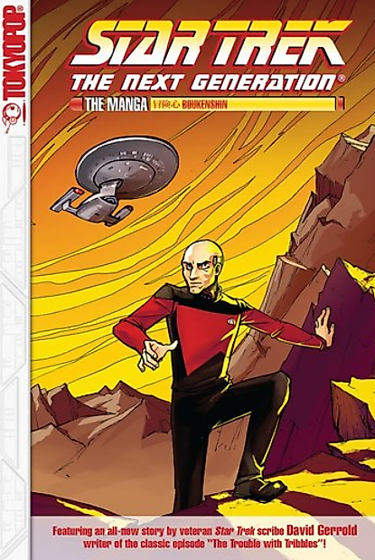 Cover image for the oel called 