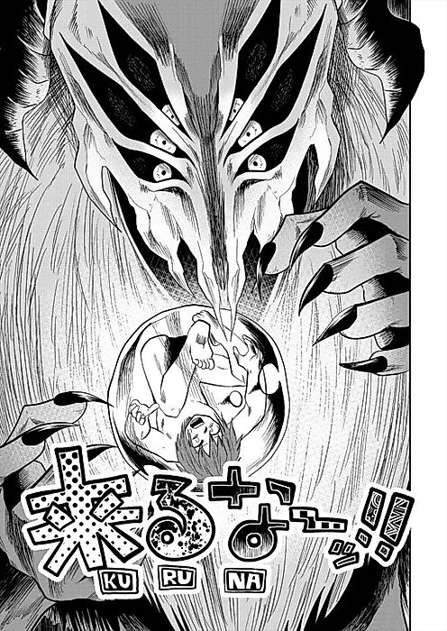Cover image for the manga called 