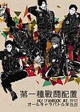 Cover image for the other called 