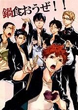 Cover image for the other called 
