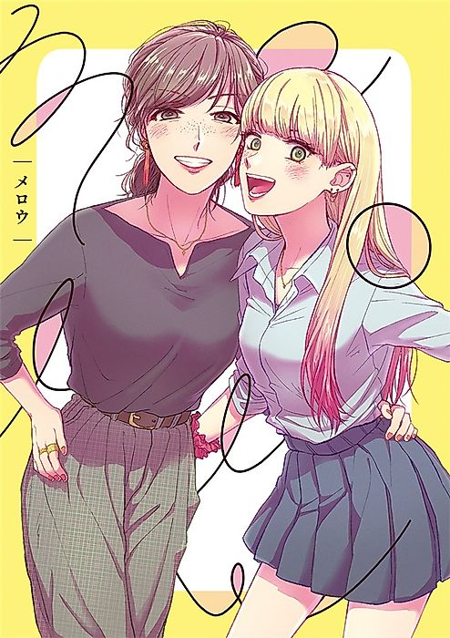 Cover image for the manga called OL x Gyaru