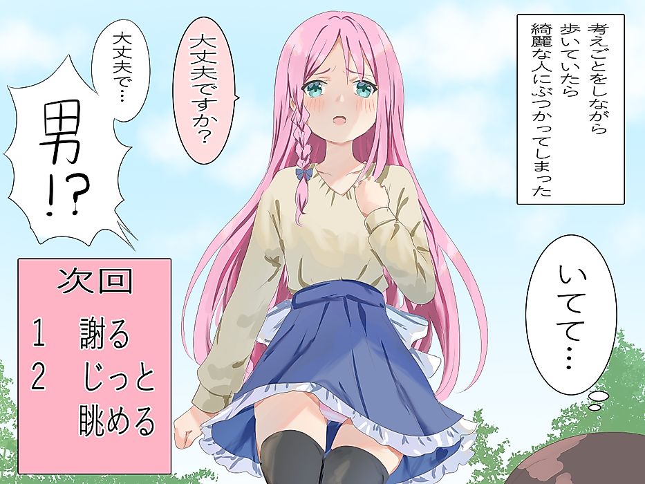 Cover image for the manga called 