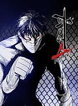 Cover image for the manhwa called 
