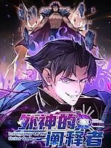 Cover image for the manhua called 