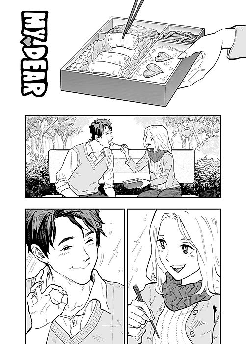 Cover image for the manga called My Dear