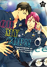 Cover image for the other called 