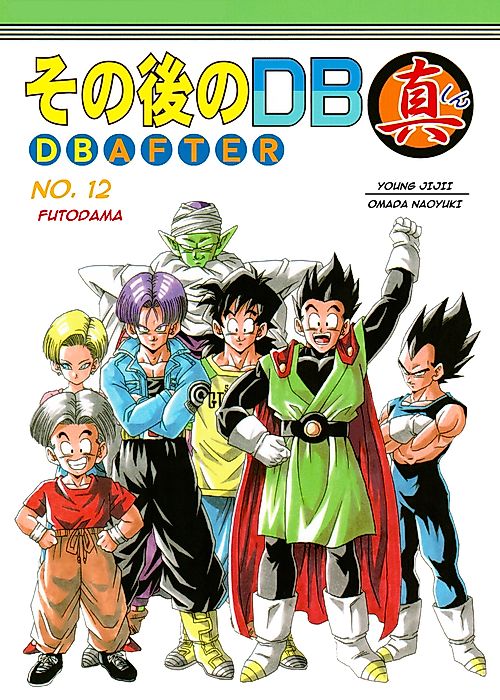 Cover image for the other called 