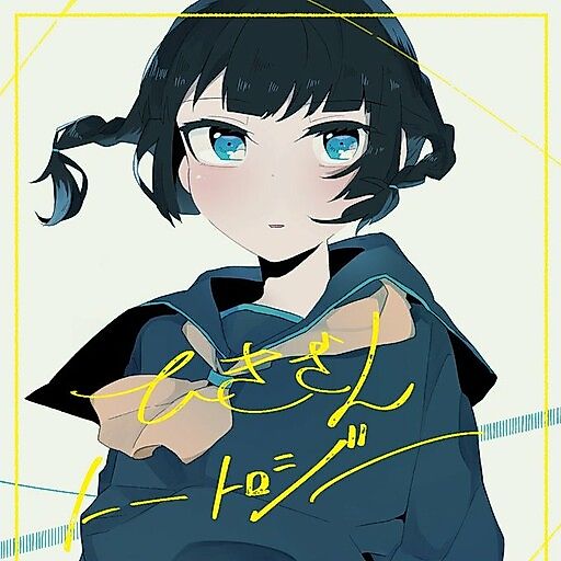 Cover image for the manga called 