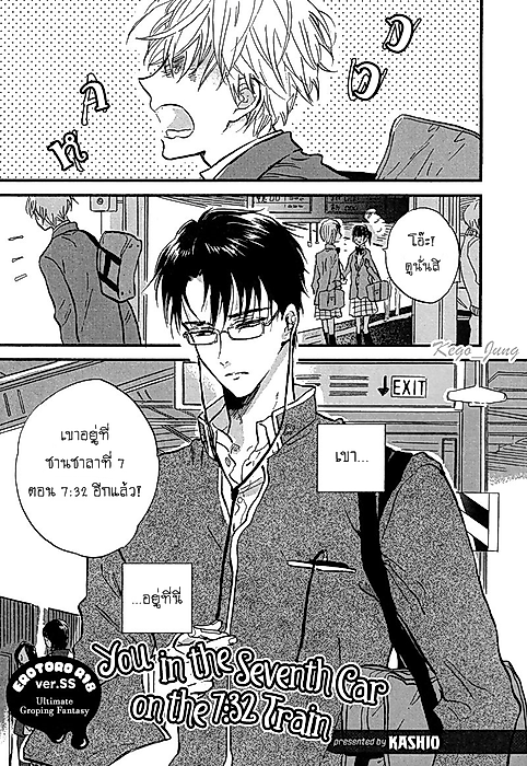 Cover image for the manga called 
