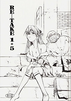 Cover image for the other called 
