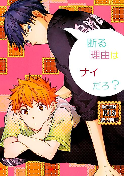 Cover image for the other called 