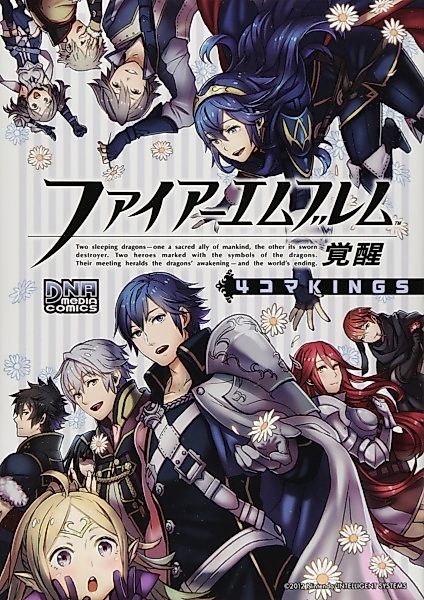 Cover image for the novel called Fire Emblem: Kakusei 4koma KINGS