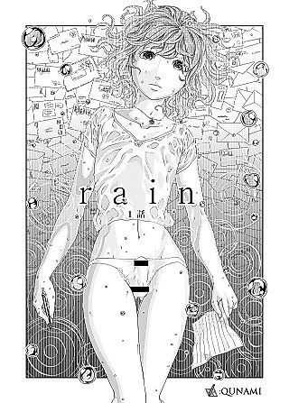 Cover image for the manga called [ rain ] 1st Story