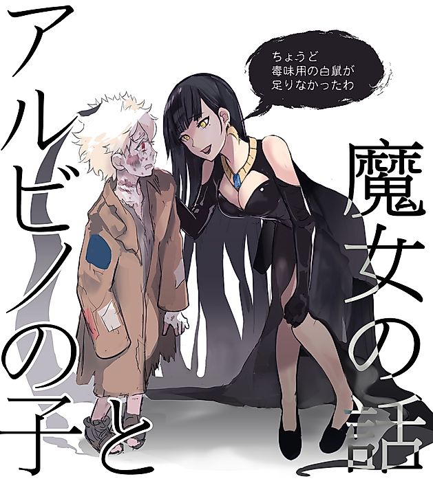 Cover image for the other called 
