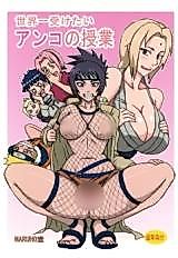 Cover image for the other called 