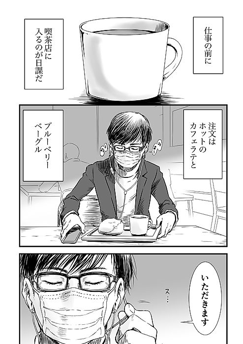 Cover image for the manga called 