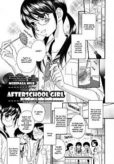 Cover image for the manga called Houkago no Kanojo
