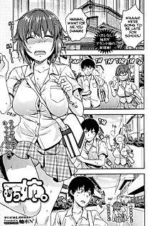 Cover image for the manga called Muchi Ane.
