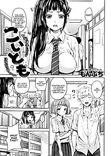 Cover image for the manga called Koitomo