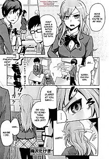 Cover image for the manga called Pseudo First Love