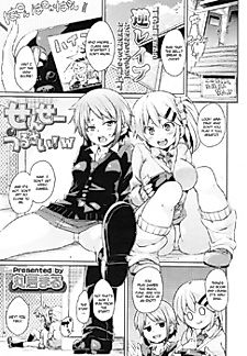 Cover image for the manga called Sensei, Urusai! w