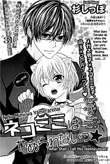 Cover image for the manga called 