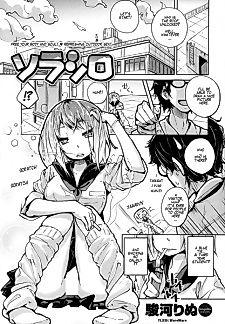 Cover image for the manga called Sora Shiro