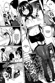Cover image for the manga called Stress Akume-chan