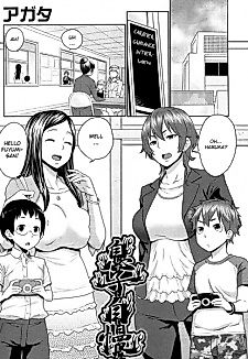 Cover image for the manga called Musuko Jiman