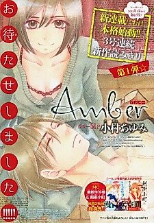 Cover image for the manga called Amber