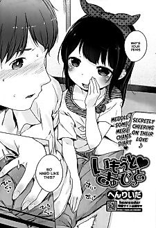 Cover image for the manga called Imouto♥Cupid