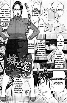 Cover image for the manga called Hachi to Mitsu